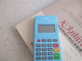银盛通POS机刷卡单笔限额多少？