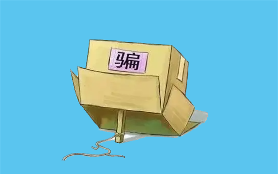 电销POS机 (10).png