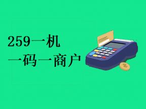 央行259号文件全面实施，对信用卡持卡人有何影响？