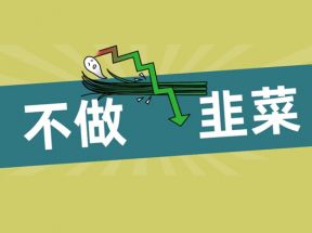 POS机代理商怎么避免被上级收割？