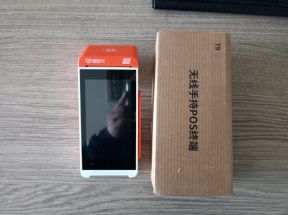 免费领取星驿付智能POS机能不能要？