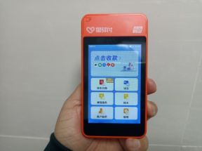 星驿付POS机无法扫码交易？