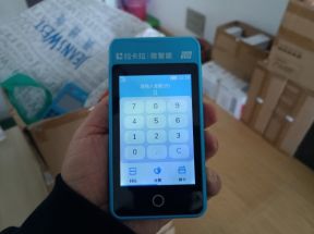 拉卡拉POS机的费率是多少？