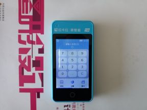 拉卡拉pos的功能及优势