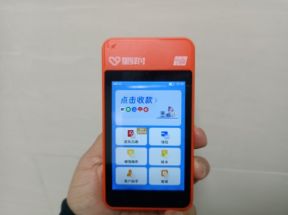 星驿付pos机主密钥不存在解决办法