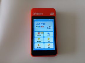 星驿付POS机返回码4601怎么解决？