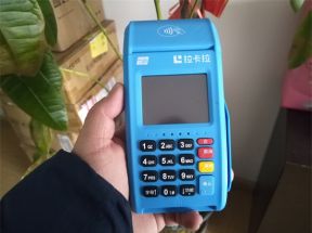 拉卡拉POS机靠谱吗？一线从业者说点掏心窝的话