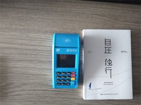 POS机费率怎么选？拉卡拉官方费率表+隐藏成本全解析