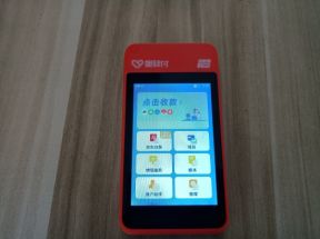 星驿付微智能POS机故障处理最新指南