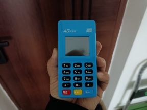拉卡拉电签POS机刷50000扣多少手续费？真实拆解