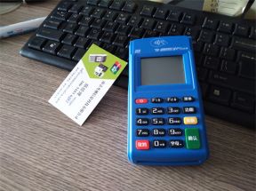 通易付plus电签达标奖励没返现？