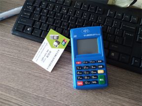 通易付PLUS电签如何关闭声音？
