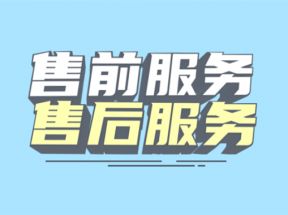 POS机官方维修电话及返厂指引