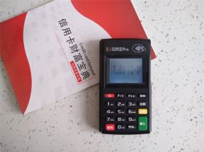 会员宝POS机注册使用常见问题解答