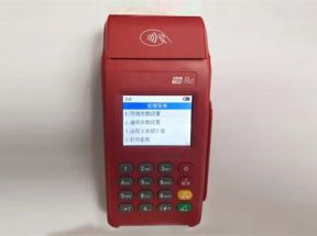 POS机刷卡提示51失败原因及解答