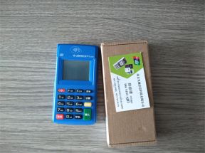 通易付Plus电签POS机常见问题解答