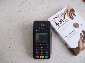 畅捷支付POS机常见使用问题解答