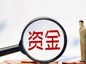 先锋系何以失控？去年6月起就已经出现资金链紧张的迹象