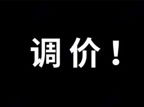 POS机手续费为什么总会涨价？