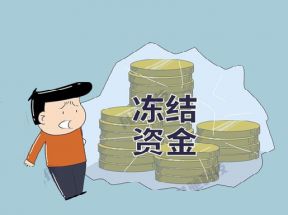 pos机激活押金会返还吗?