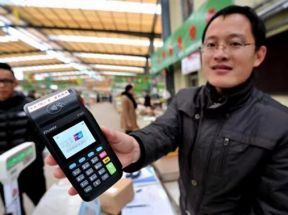 为什么pos机半夜刷卡成功却不到账？
