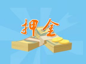 办理POS机如何避免自己被骗押金？