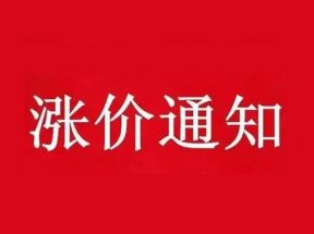 为什么POS机刷卡费率总是上调？