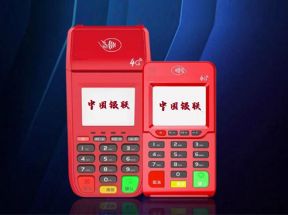 POS机回收个人信息会泄露吗？