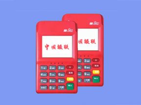 闲置POS机对我们有什么影响吗？