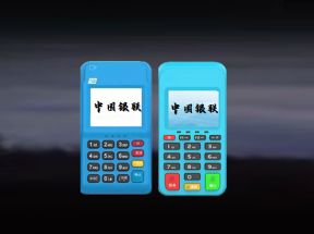 POS机常见分类有哪些？