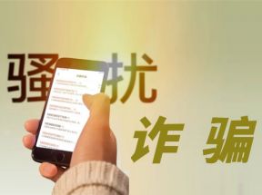 为什么总会接到电话推销pos机？