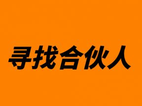 2023年POS机代理行业还能坚持多久？