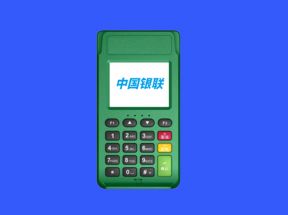 免费POS机后期会涨费率吗？