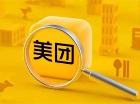 美团副总裁包塔：数字化场景为支付带来新增量