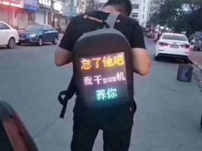 POS机销售推广技巧和话术