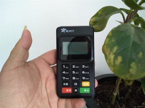 星支付mpos机是正规公司吗？