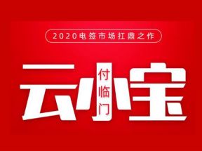 云小宝POS机可以信用卡提额吗？