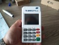 通易付plus总部直签代理招商政策