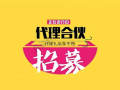 做pos机代理之前怎样选择靠谱的支付公司?