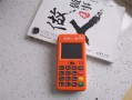 店掌柜Plus下载注册使用教程