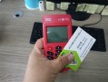 乐刷易收付POS机注册激活及使用教程
