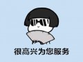 个人pos机办理需要注意哪些事项？