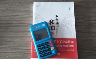 拉卡拉POS机提示通讯失败？南京商户故障排查方法