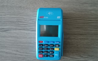 拉卡拉传统POS机