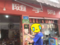警惕pos机升级返利骗局