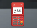 融收银pos机是哪家支付公司的？费率多少？