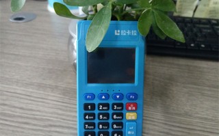 拉卡拉POS机提示商户无效？南京商户故障排查办法