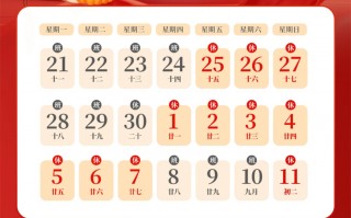 联动优势2026中秋国庆放假通知与资金结算安排