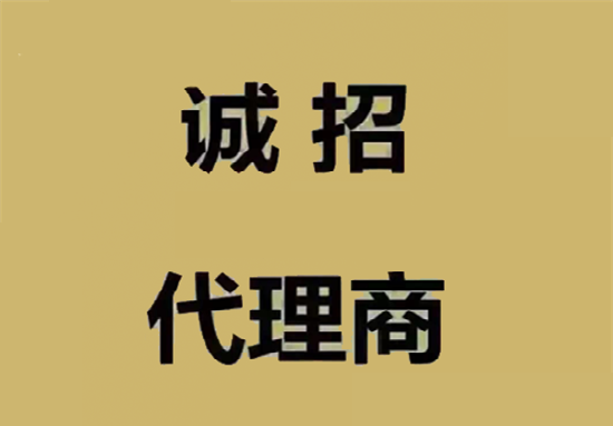 代理POS机 (26).png