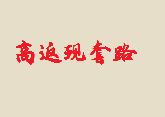 刷卡机代理 (1).png